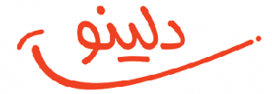 دلینو