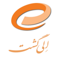الی گشت