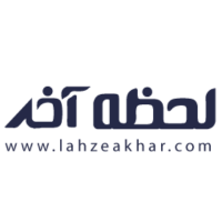 لحظه آخر دات کام