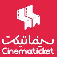 سایت سینما تیکت