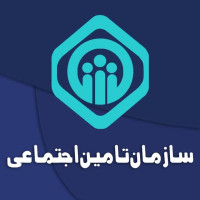 معرفی سایت تامین اجتماعی و امکانات این سایت