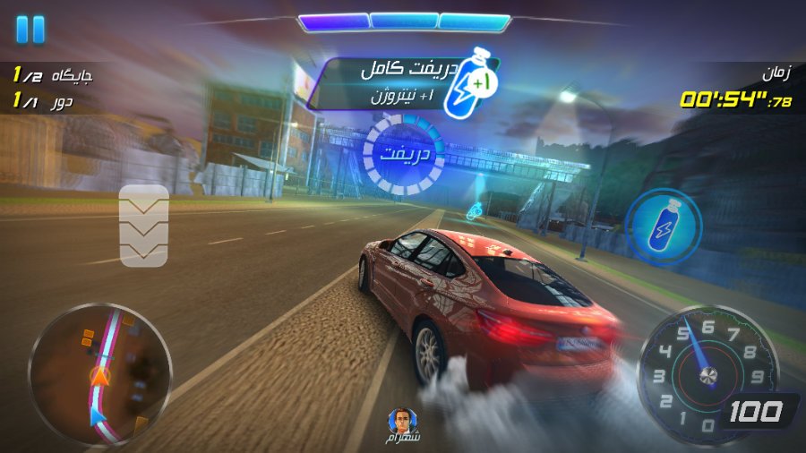 بازی Drift