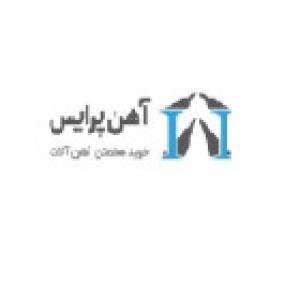 آهن پرایس (خرید مطمئن آهن آلات)