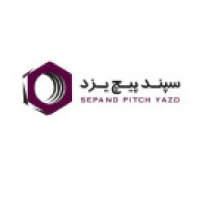 سپد پسچ یزد