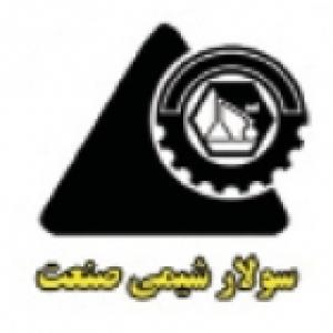 سولار شیمی صنعت