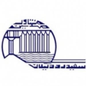 سفید رود گیلان