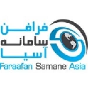 فرا فن سامانه آسیا