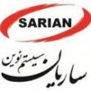 ساریان سیستم نوین
