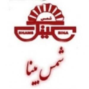شمس بینا