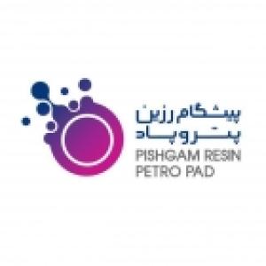 پیشگام رزین پترو پاد