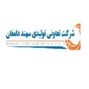 تعاونی تولیدی سهند دامغان