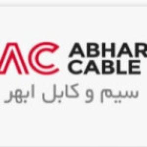 سیم و کابل ابهر