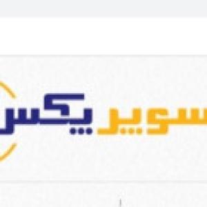 شرکت سوپریکس