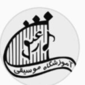 ارغنون