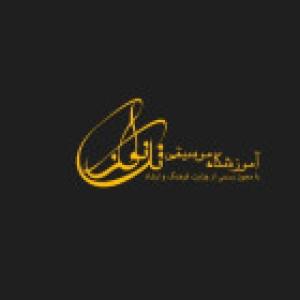 تک نواز 1