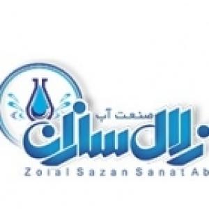 مهندسی صنایع زلال سازان صنعت