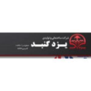 یزد گنبد