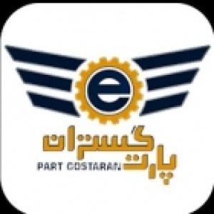 پارت گستران پیشرو آسیا