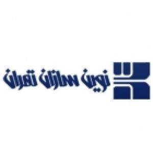 نوین سازان تهران