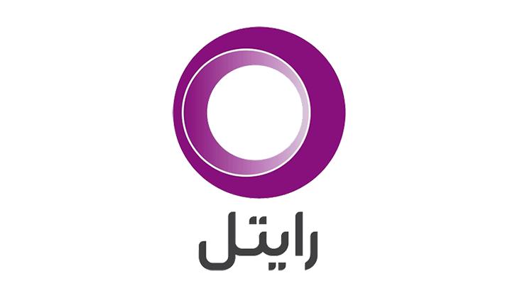 ردیابی شماره رایتل